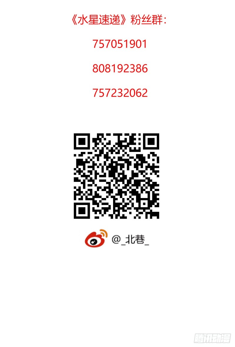 第14章 独角兽665