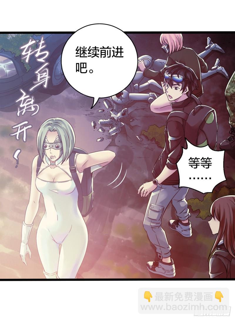 第14章 独角兽68
