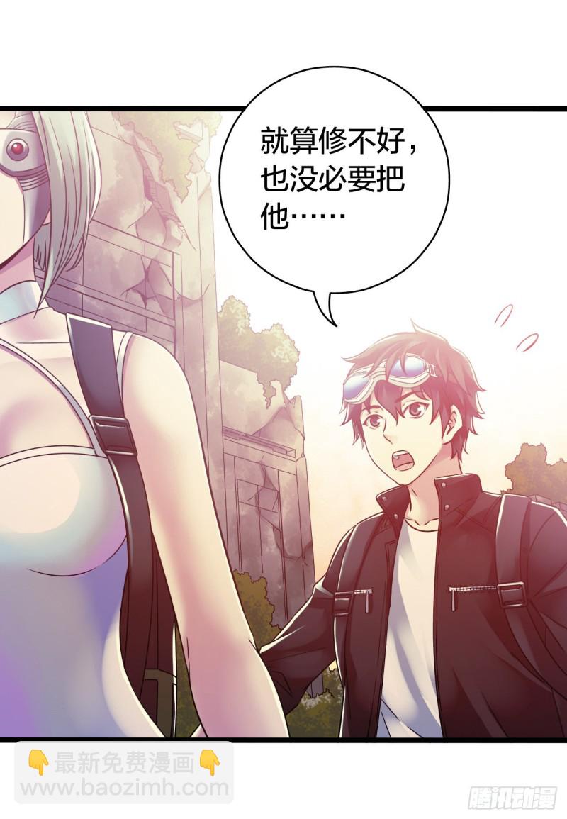 第14章 独角兽69