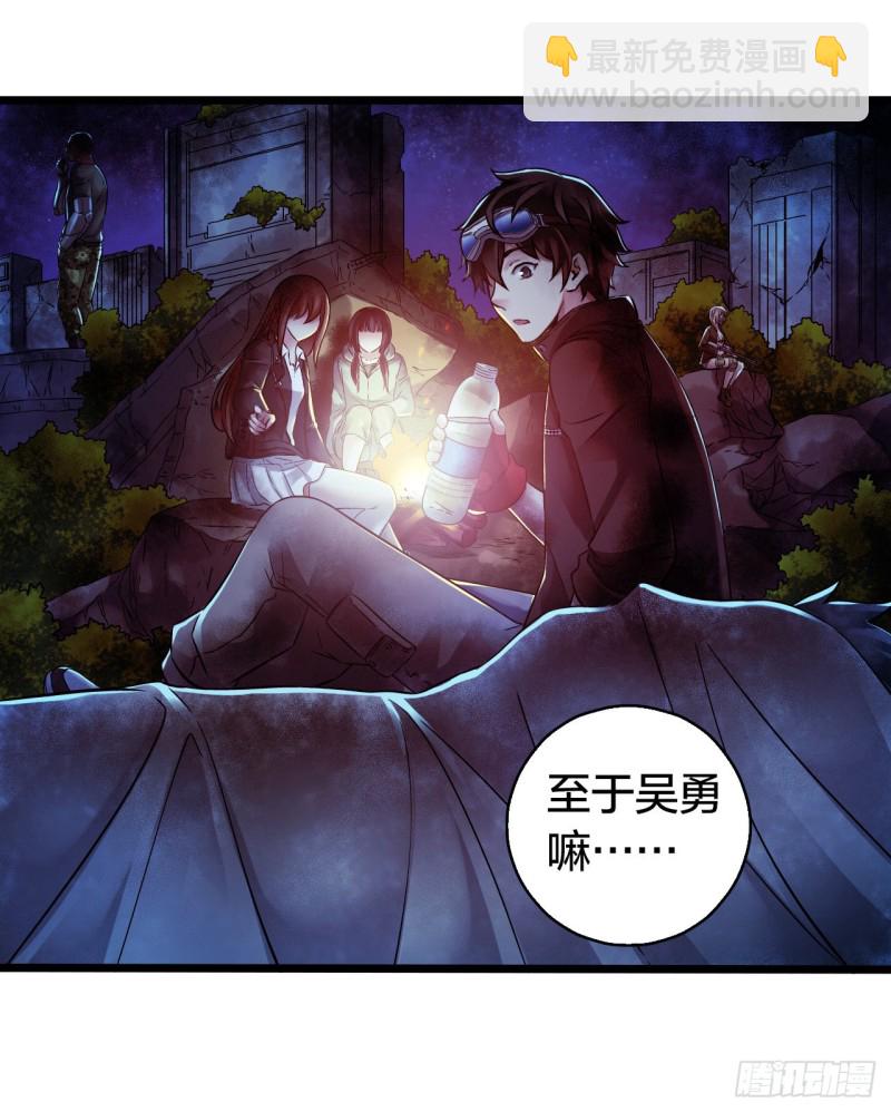第14章 独角兽710