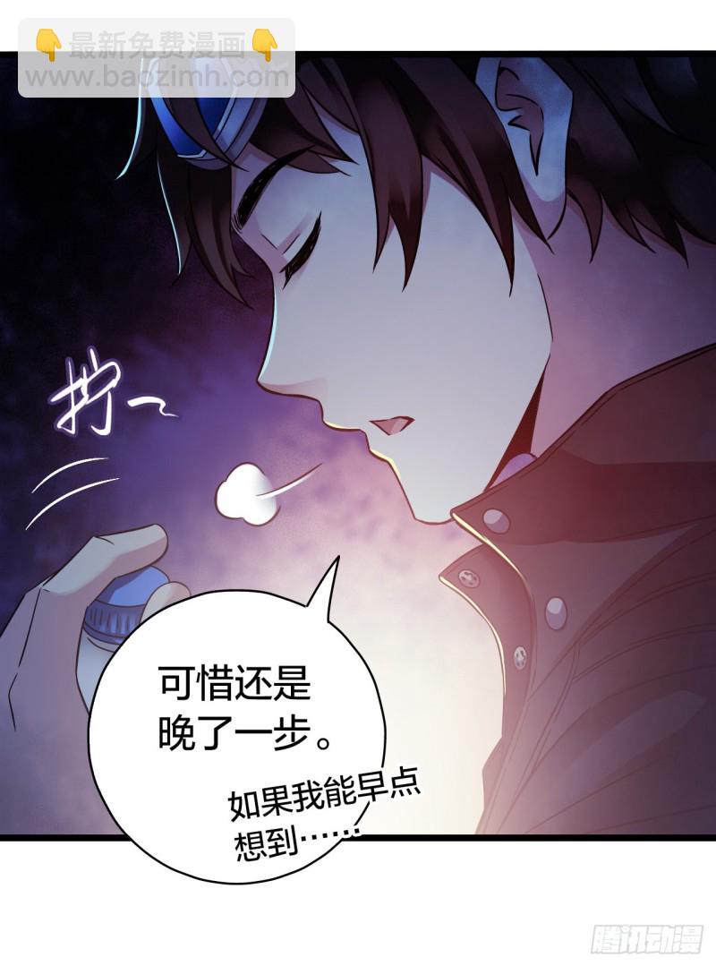 第14章 独角兽711