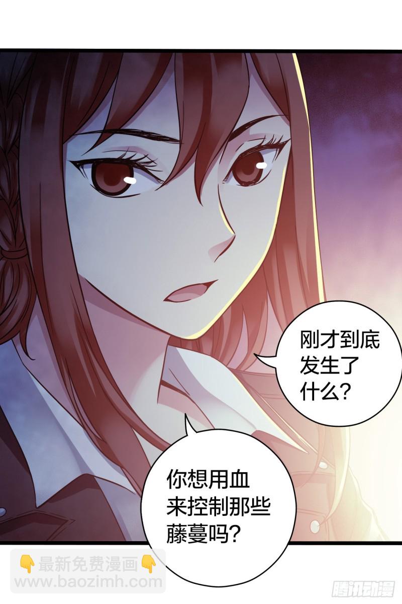 第14章 独角兽712