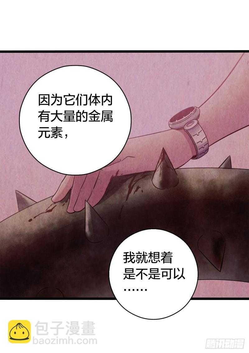 第14章 独角兽713