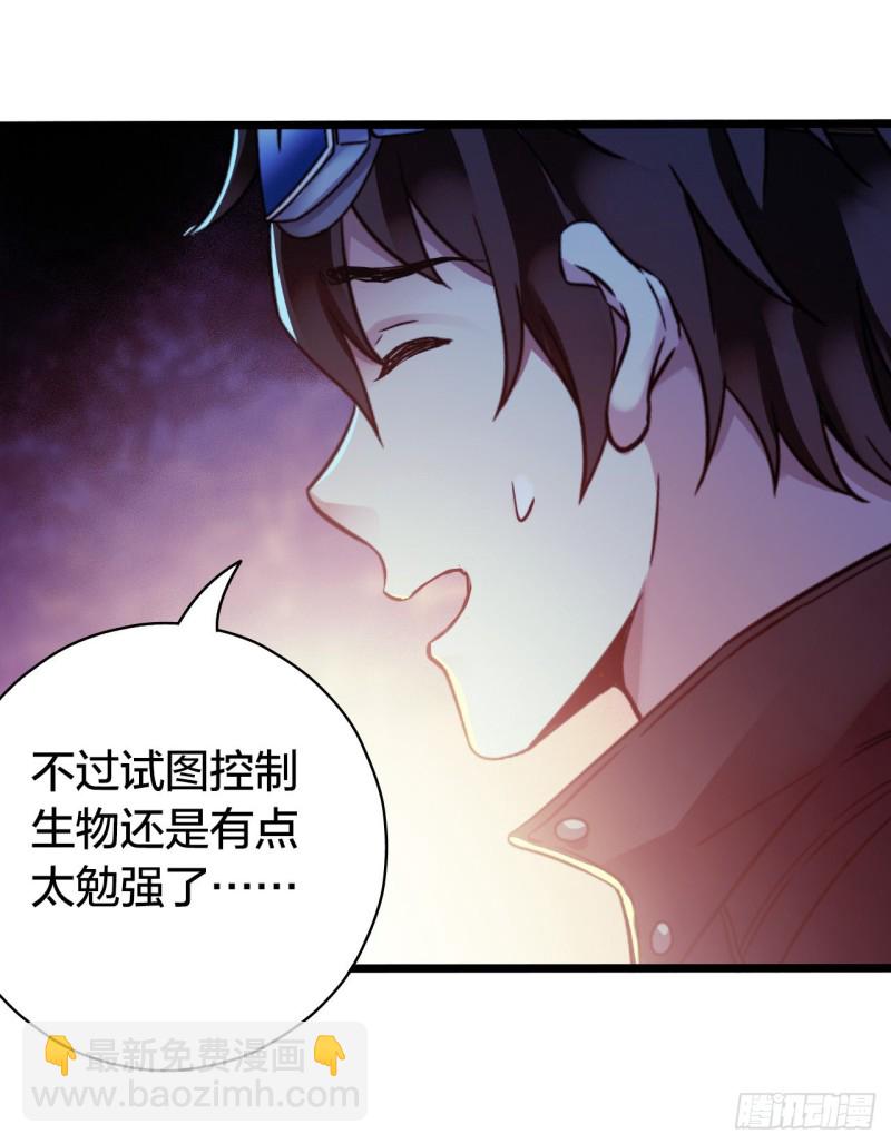 第14章 独角兽714