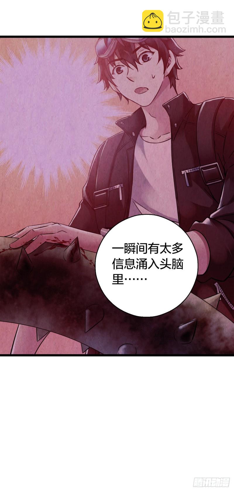 第14章 独角兽715