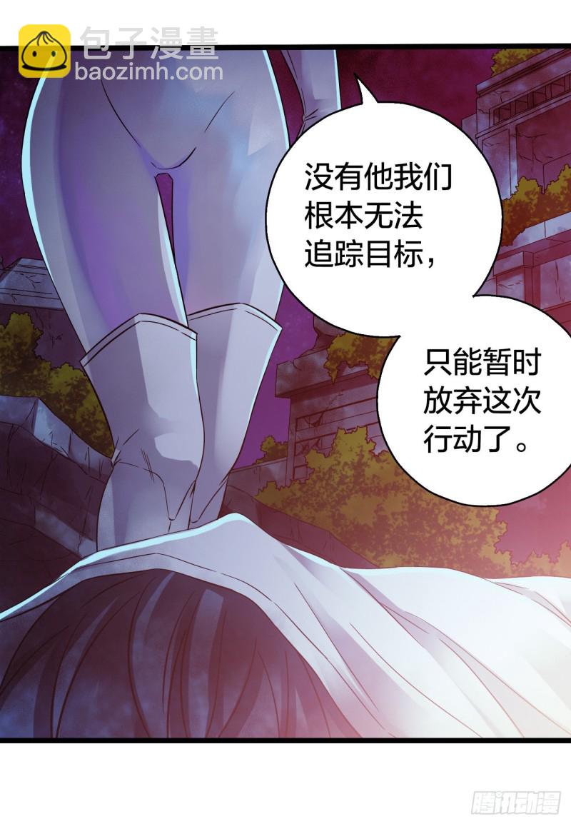 第14章 独角兽717