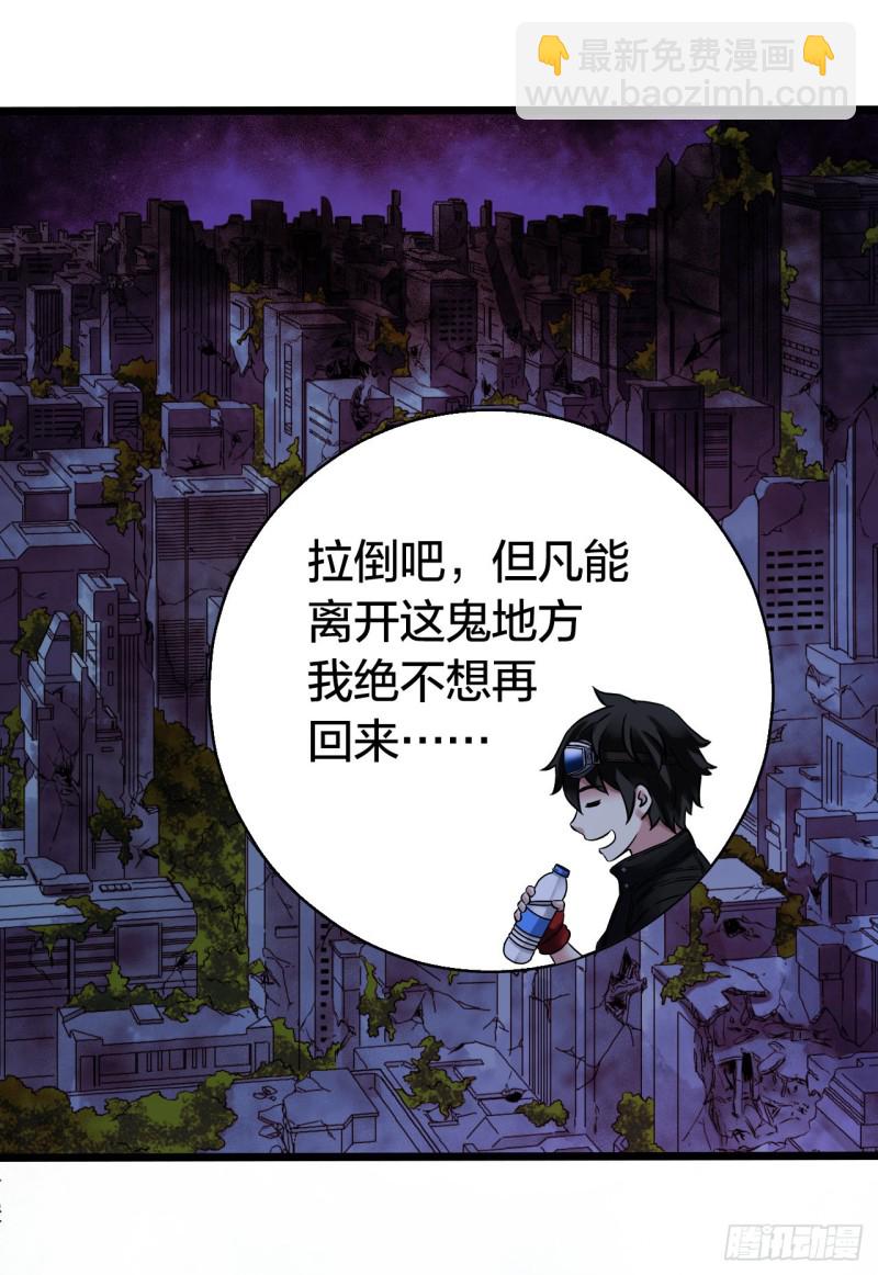 第14章 独角兽719