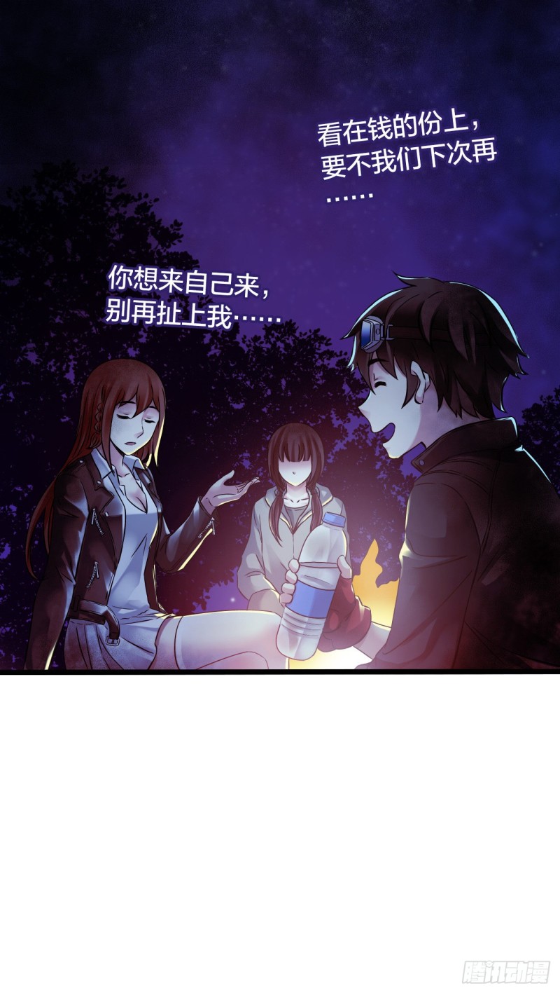 第14章 独角兽722