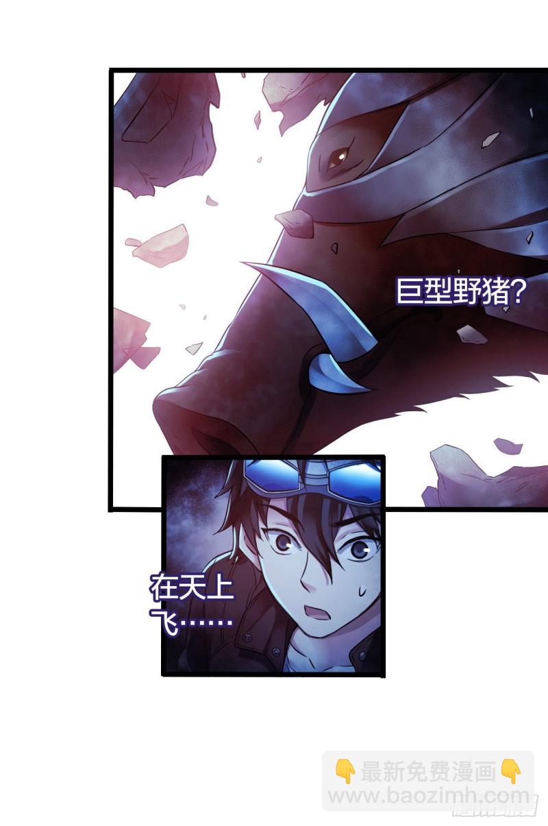 第14章 独角兽730