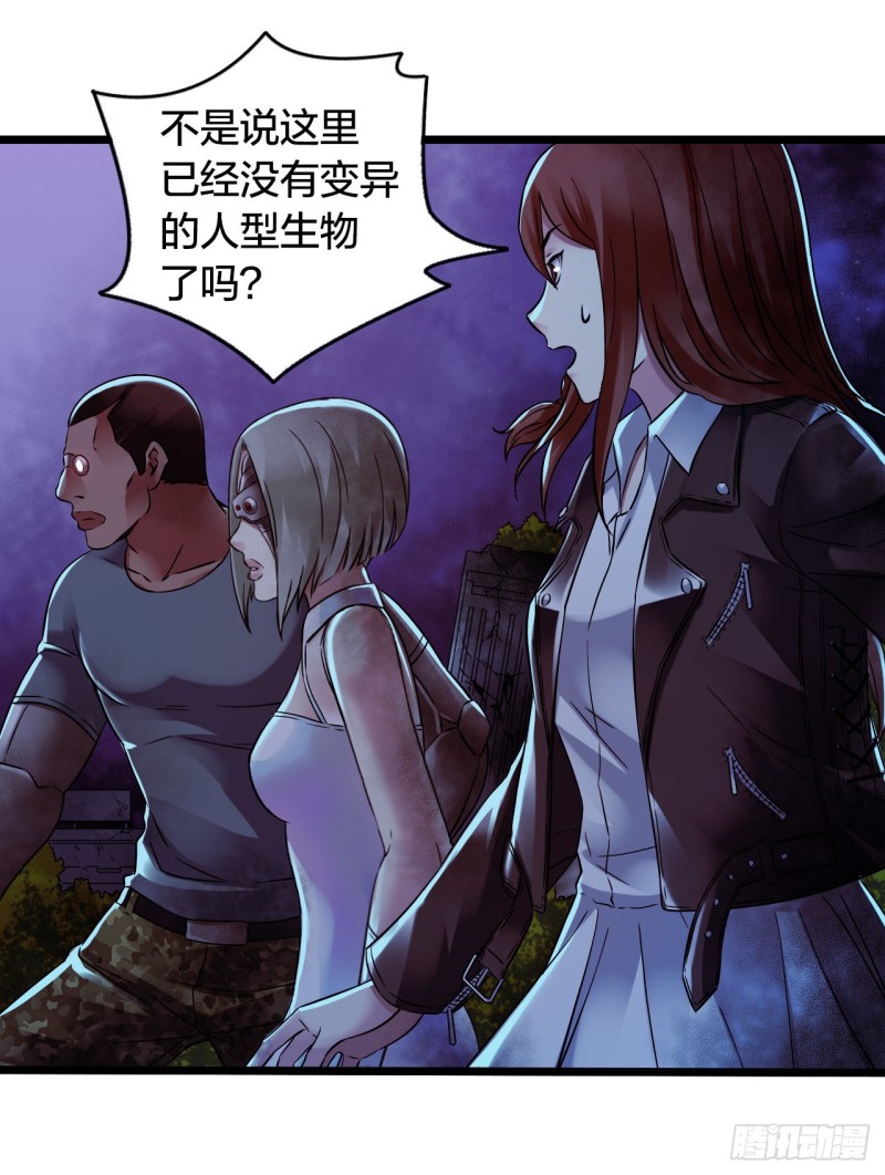 第14章 独角兽737