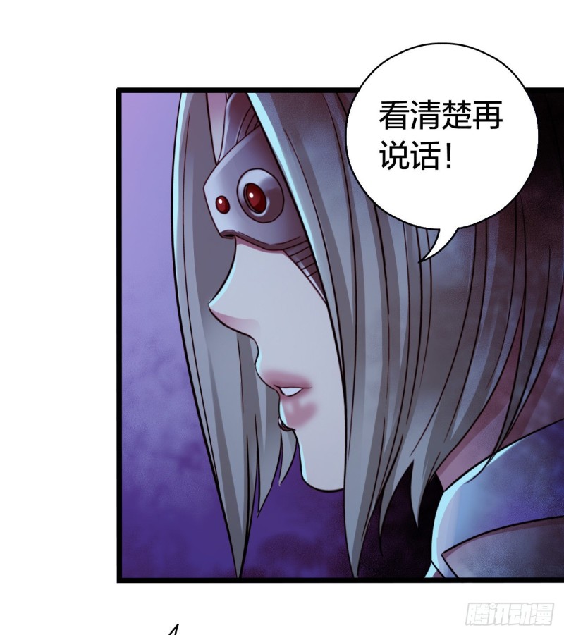 第14章 独角兽738