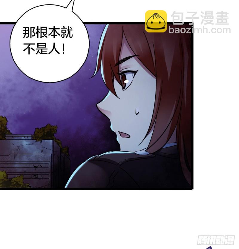 第14章 独角兽739