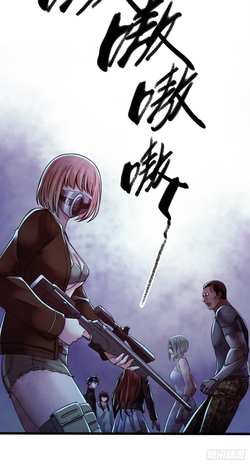 第14章 独角兽743
