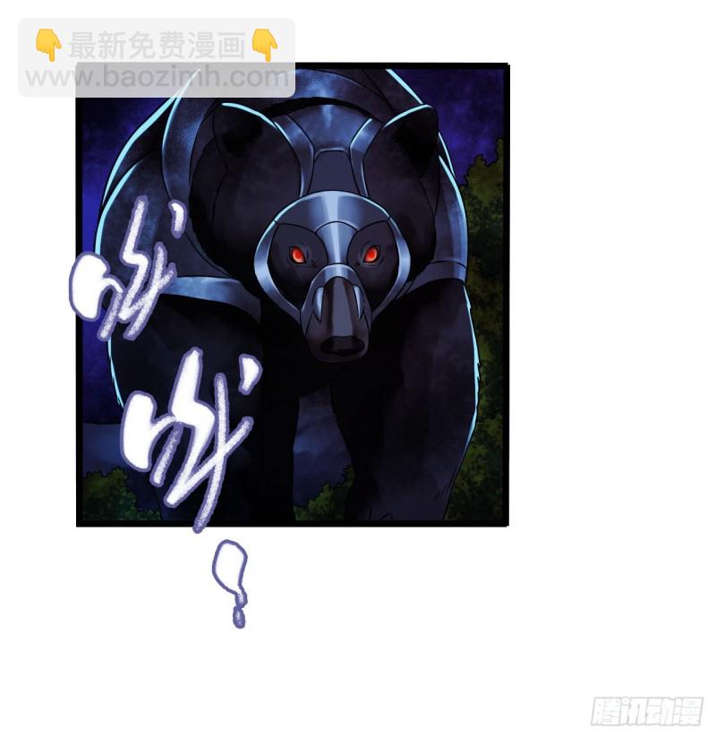 第14章 独角兽750