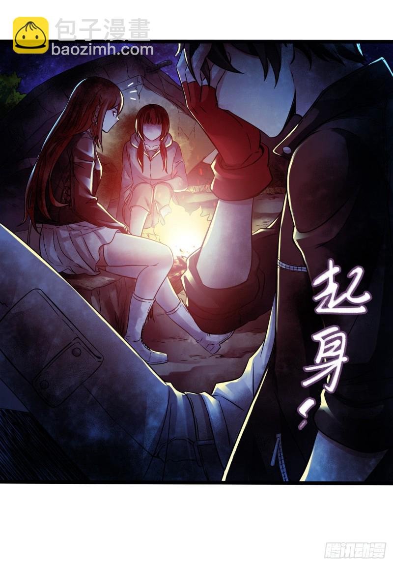 第14章 独角兽76