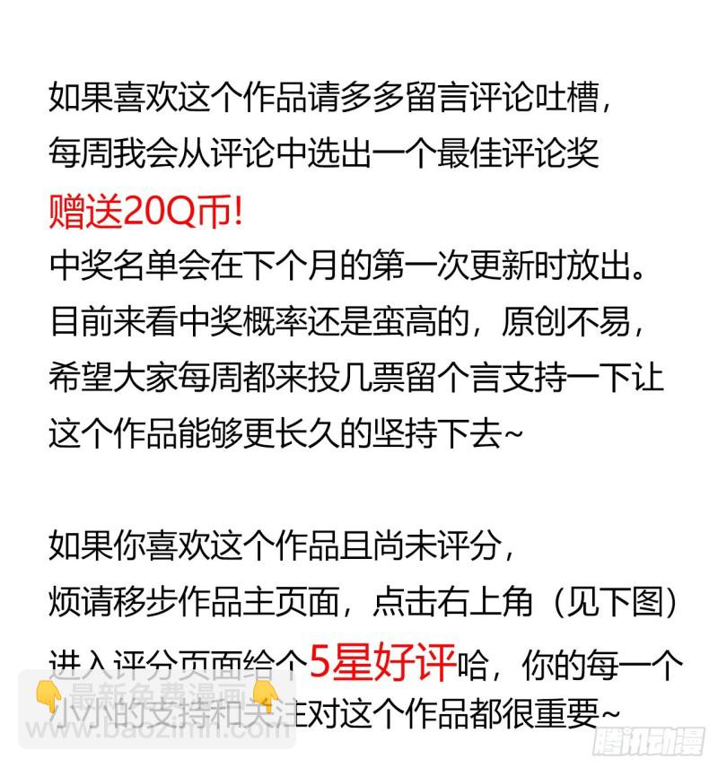 第14章 独角兽761