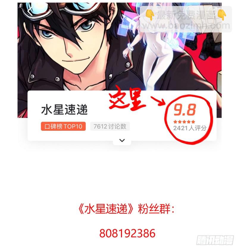 第14章 独角兽762