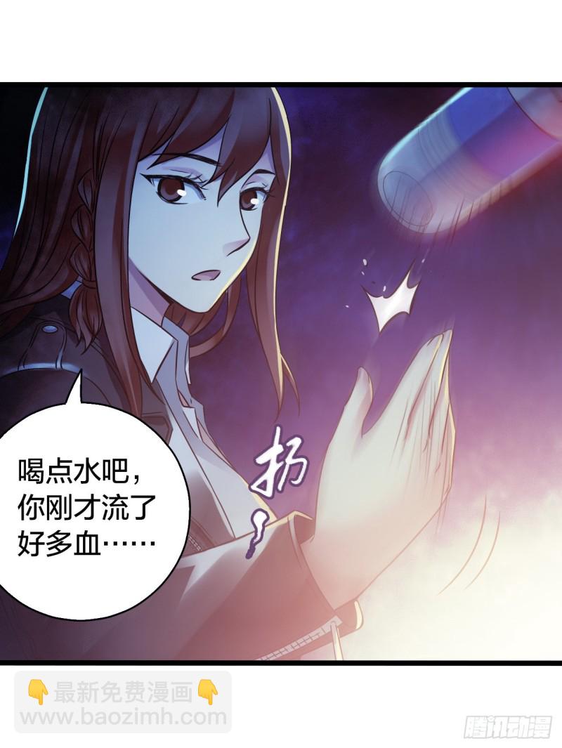 第14章 独角兽77