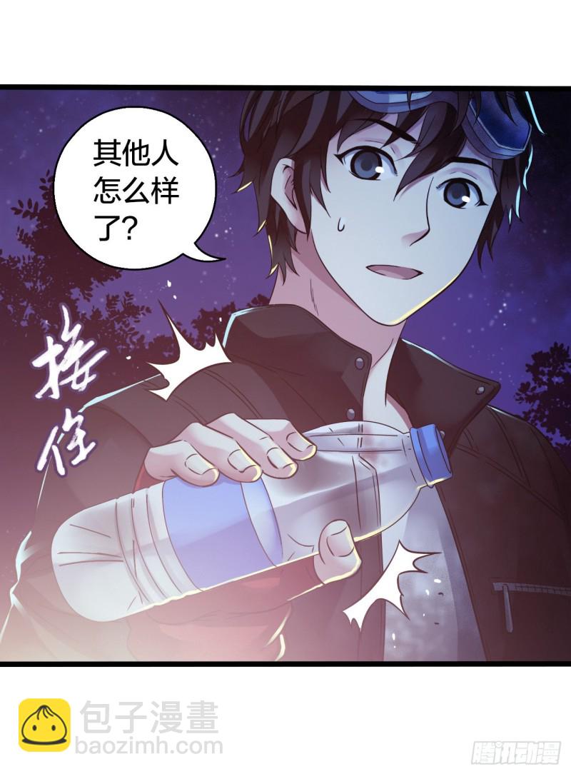 第14章 独角兽78