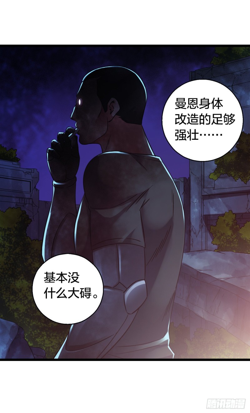 第14章 独角兽79