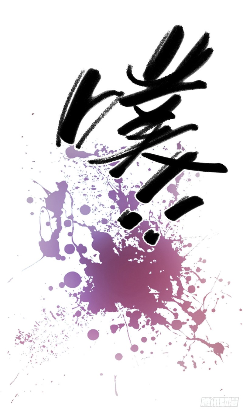 第14章 独角兽80