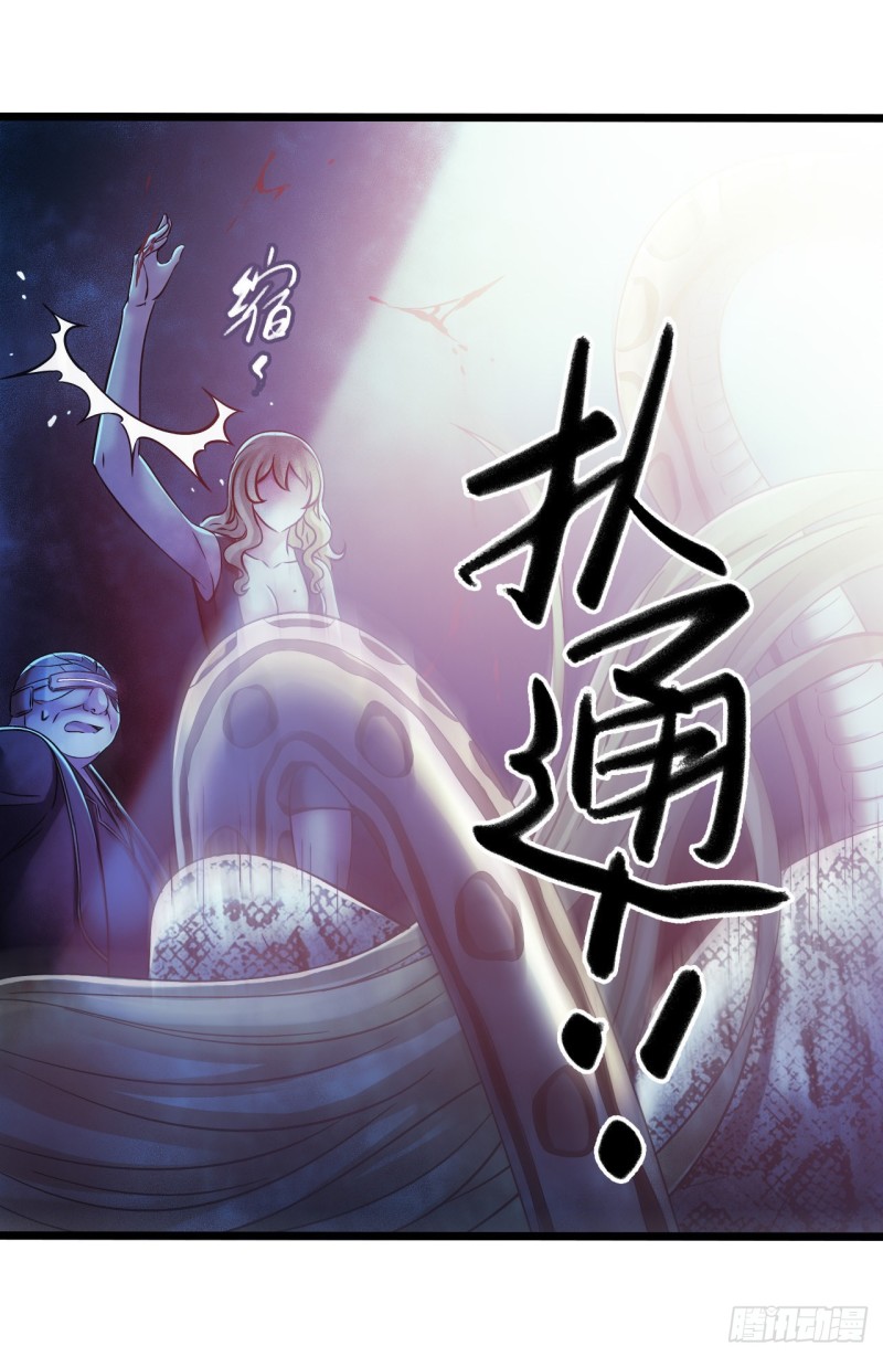 第14章 独角兽811