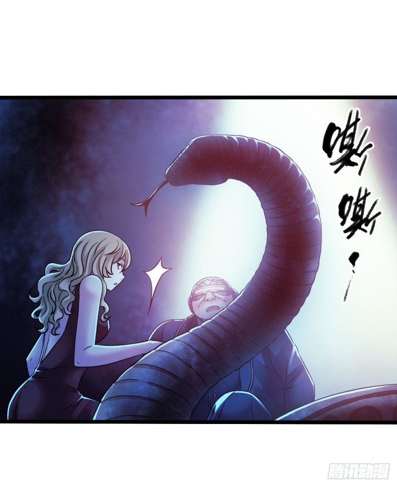 第14章 独角兽819