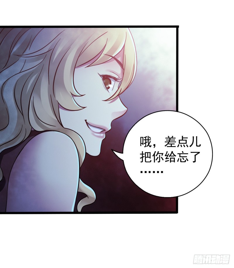 第14章 独角兽820