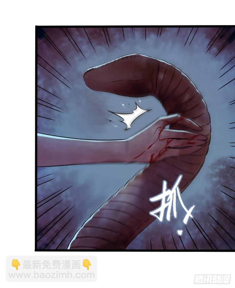 第14章 独角兽821