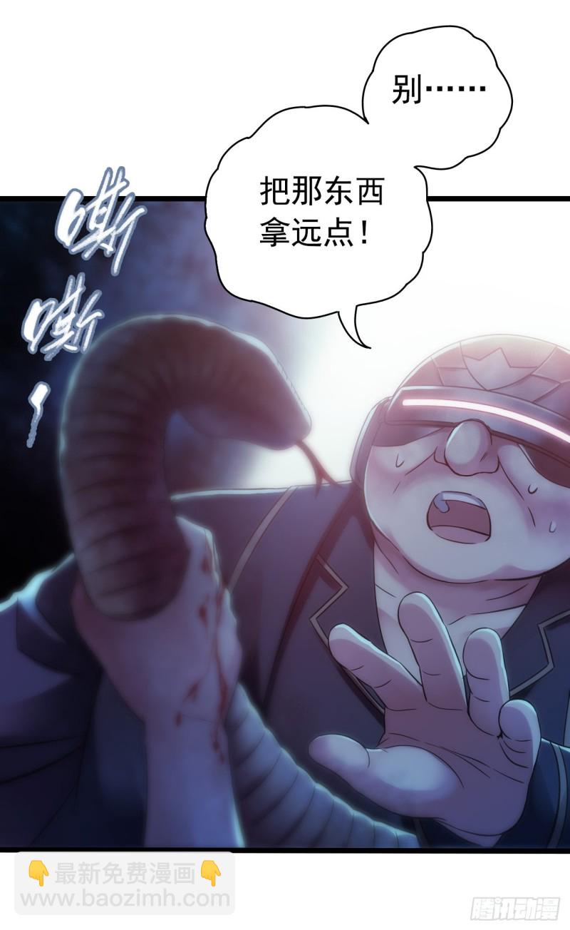 第14章 独角兽822