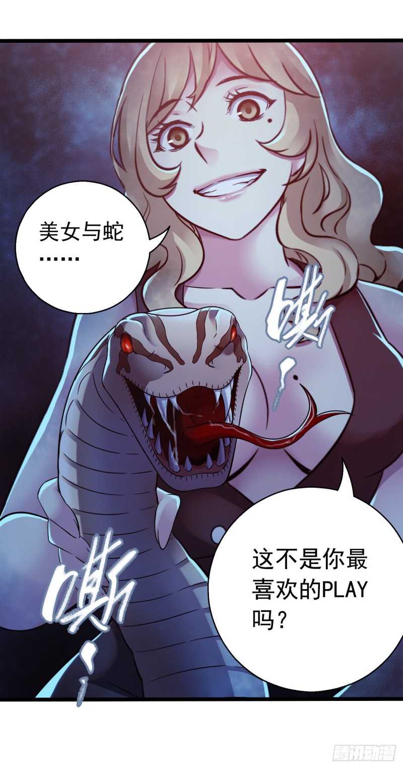 第14章 独角兽823