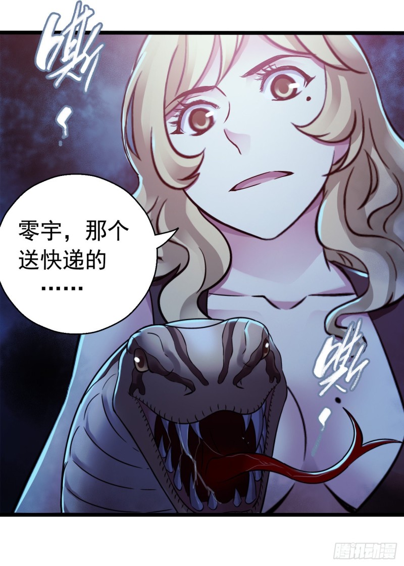第14章 独角兽825