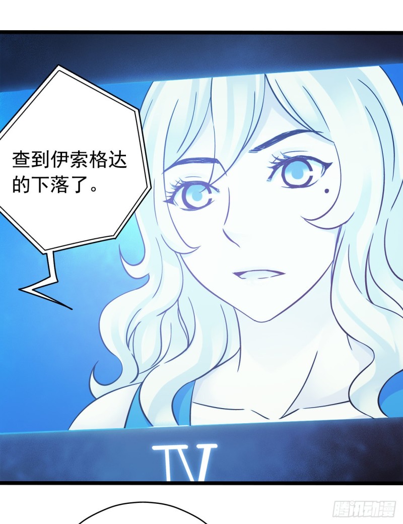 第14章 独角兽829