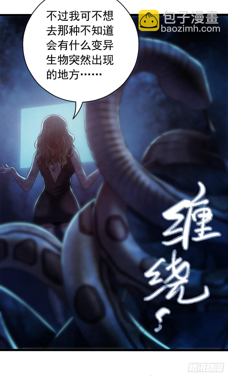 第14章 独角兽830