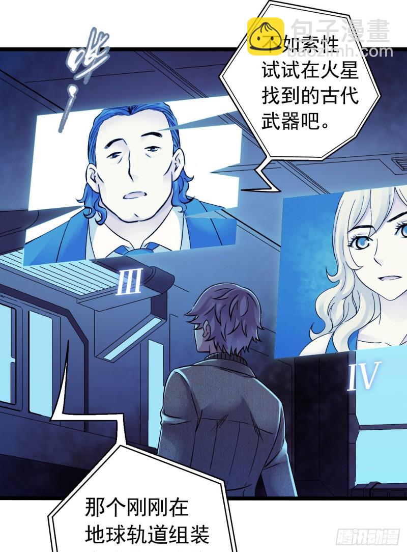 第14章 独角兽831
