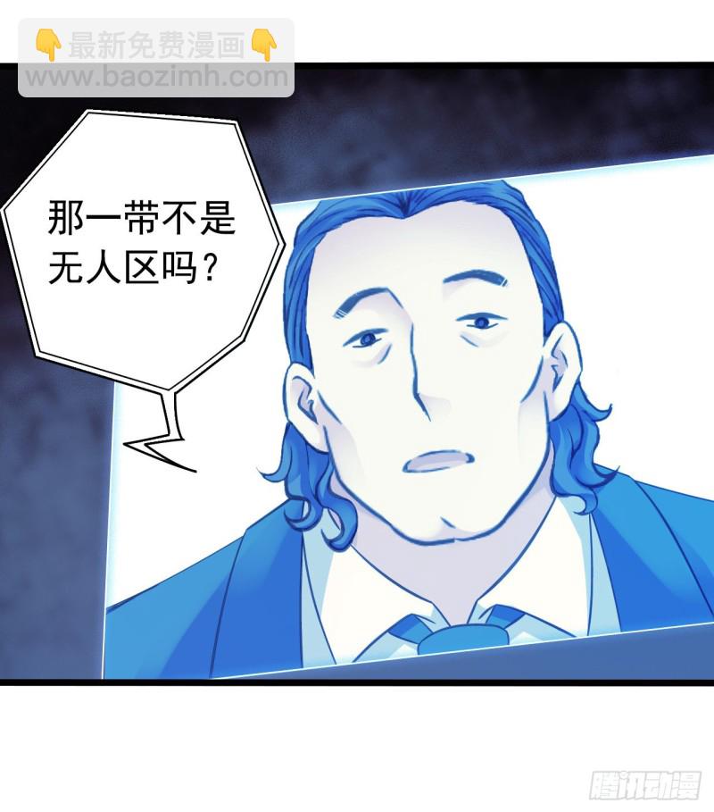 第14章 独角兽833