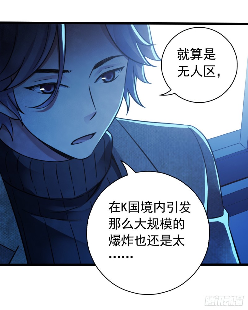 第14章 独角兽834