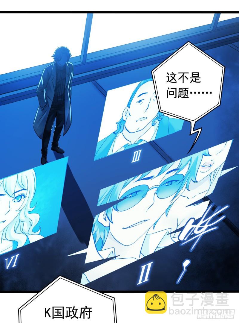 第14章 独角兽835