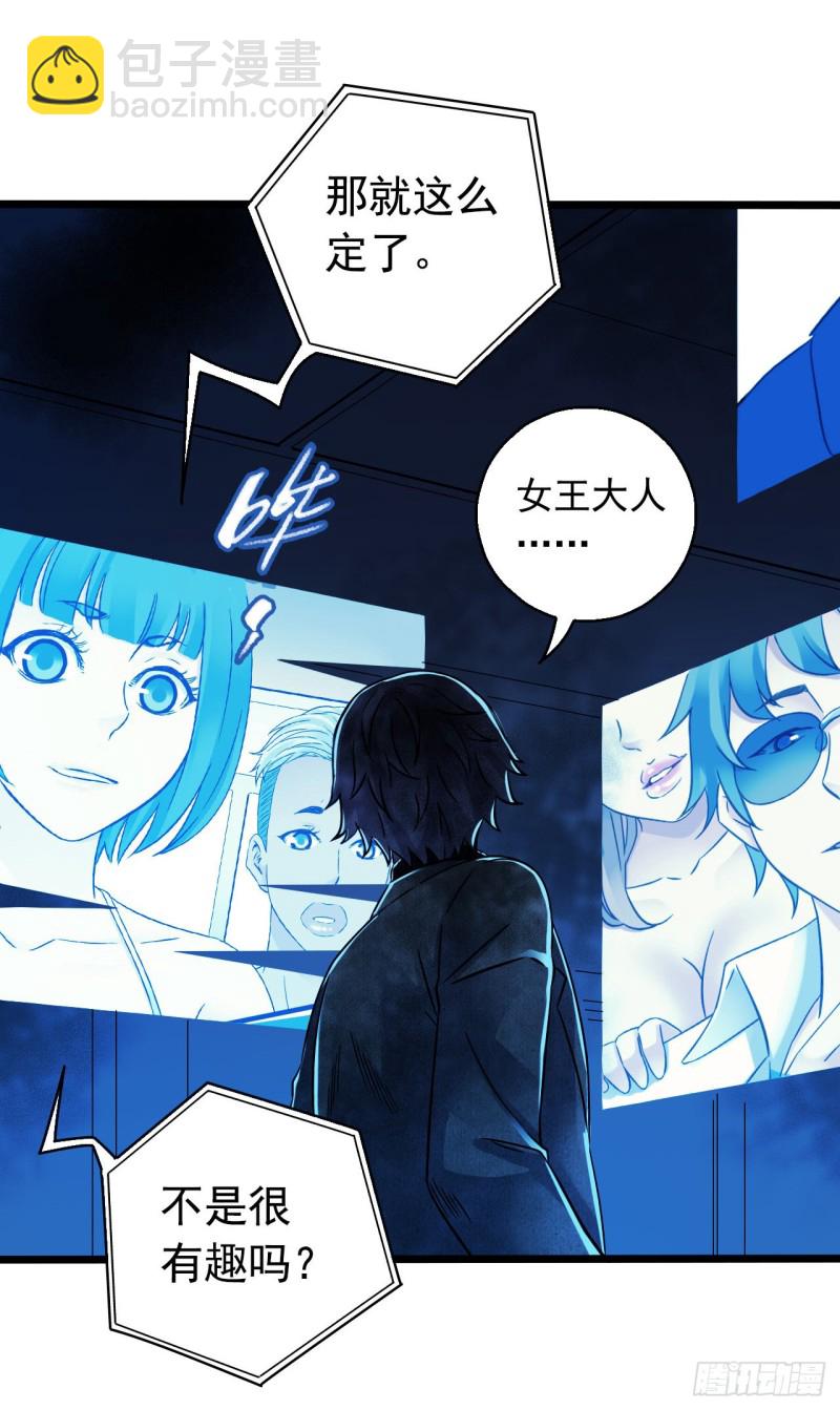 第14章 独角兽837