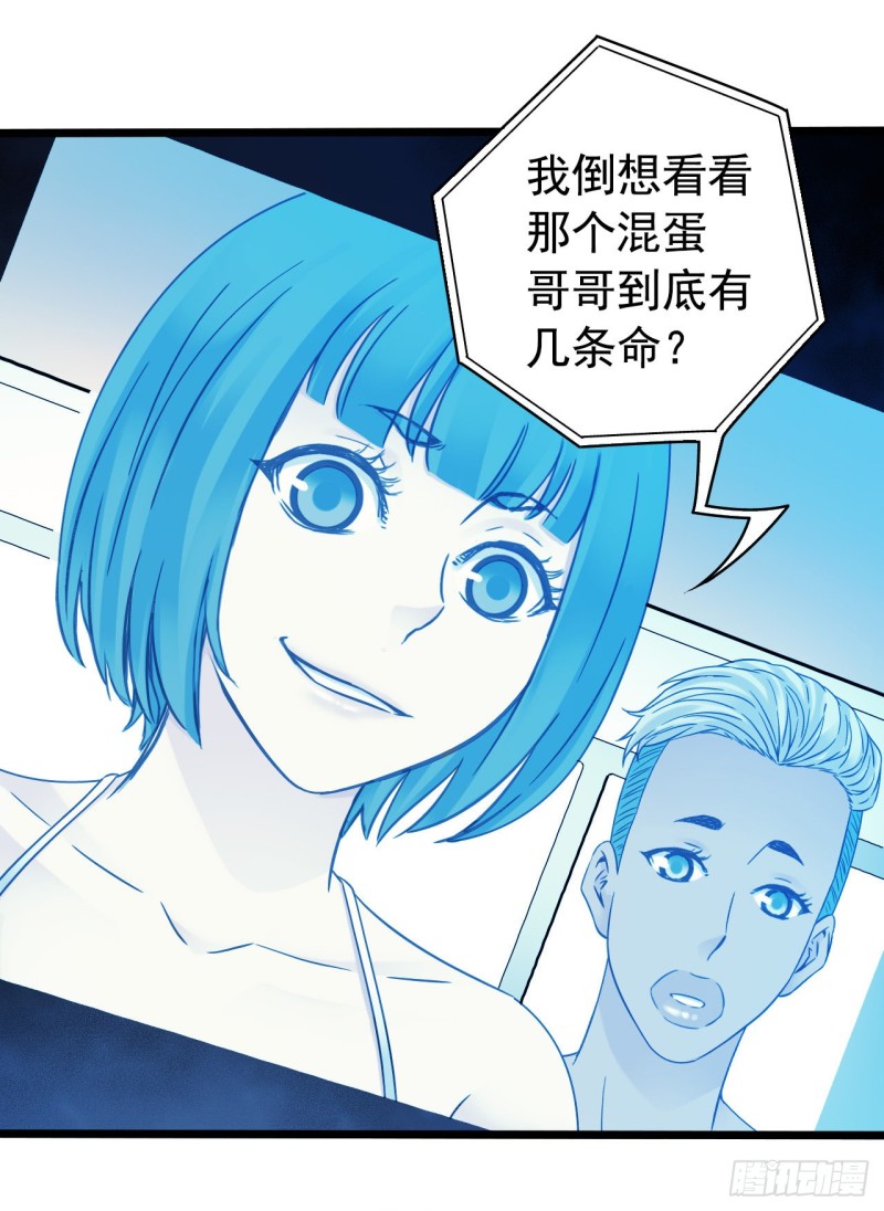 第14章 独角兽838