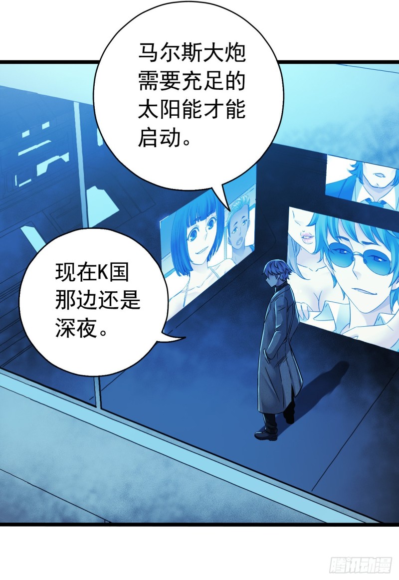 第14章 独角兽839