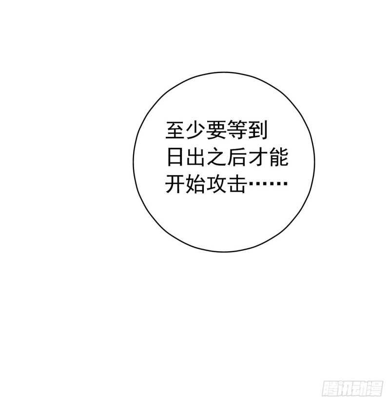 第14章 独角兽840