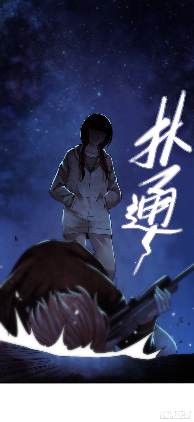 第14章 独角兽846