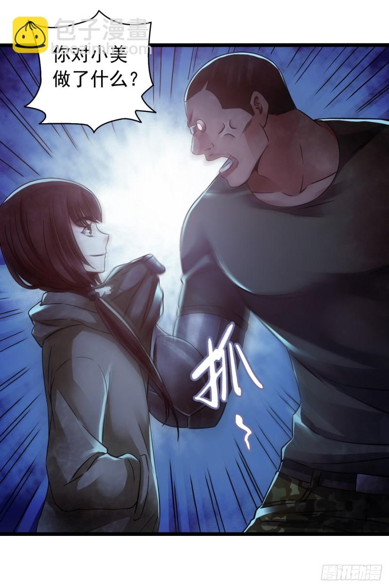 第14章 独角兽847