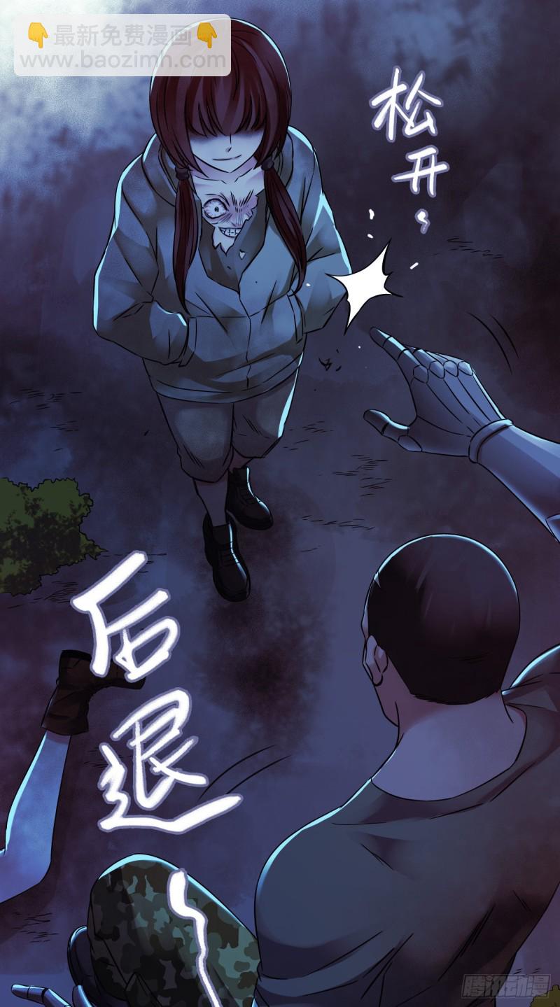 第14章 独角兽855
