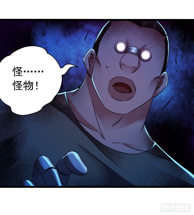 第14章 独角兽857