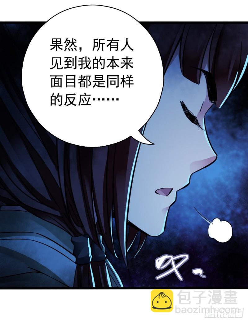 第14章 独角兽858