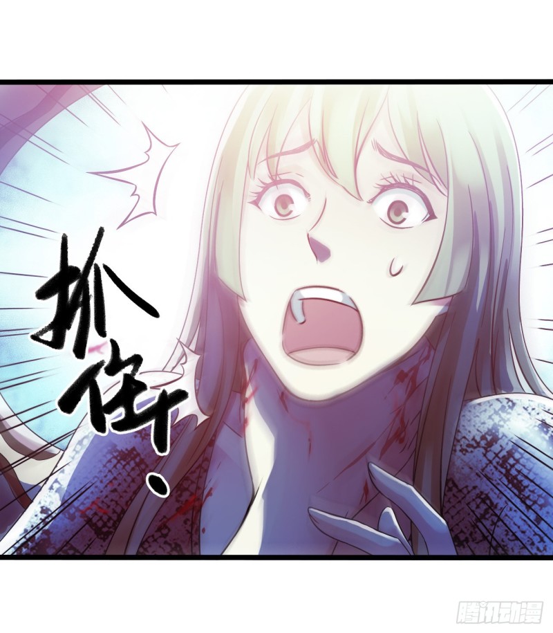 第14章 独角兽86