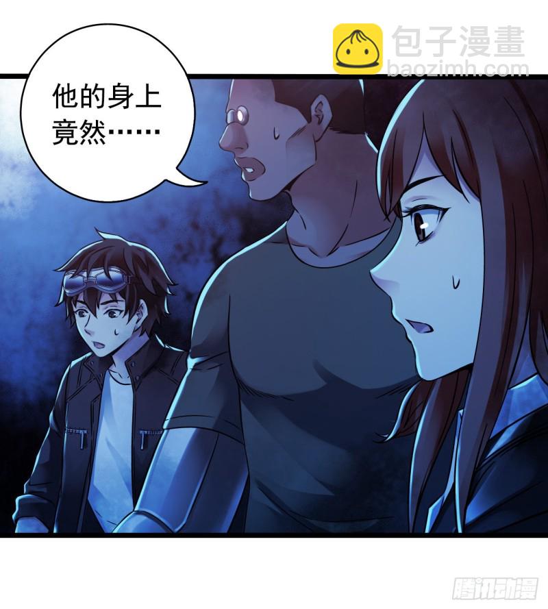 第14章 独角兽860