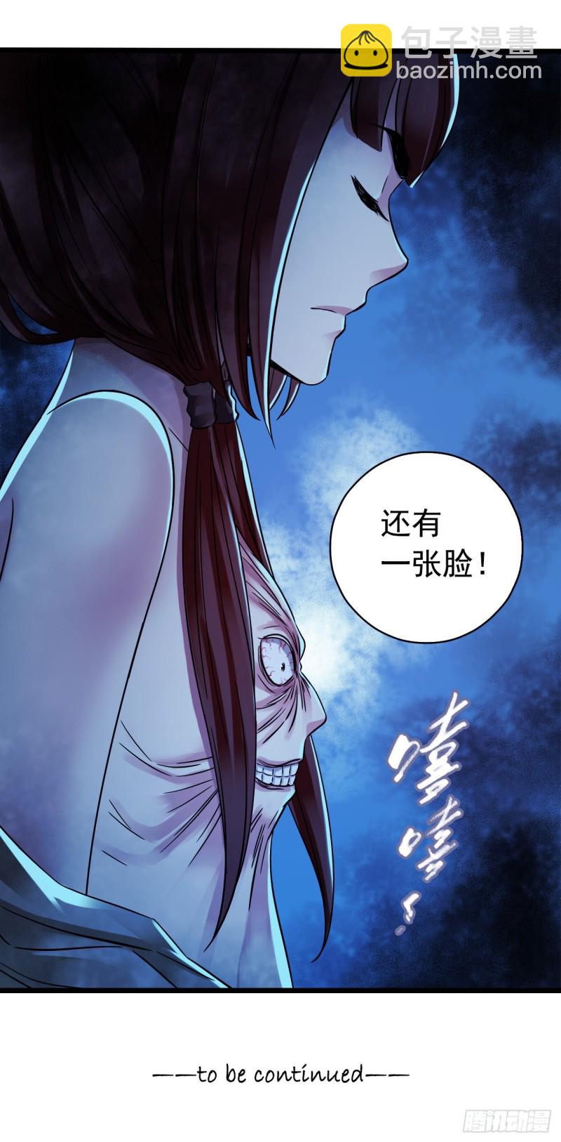 第14章 独角兽861